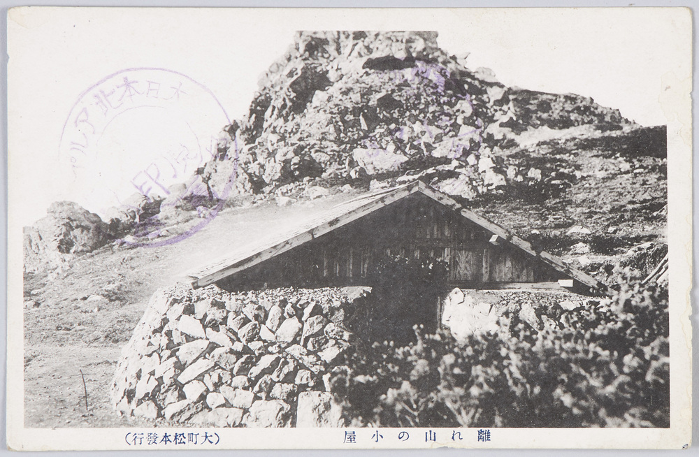 作品画像:離れ山の小屋