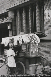 作品画像:東京 辻売り