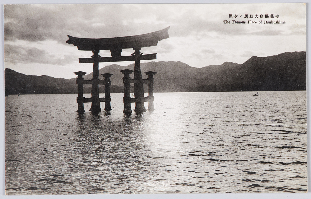 作品画像:安藝厳島大鳥居ノ夕照