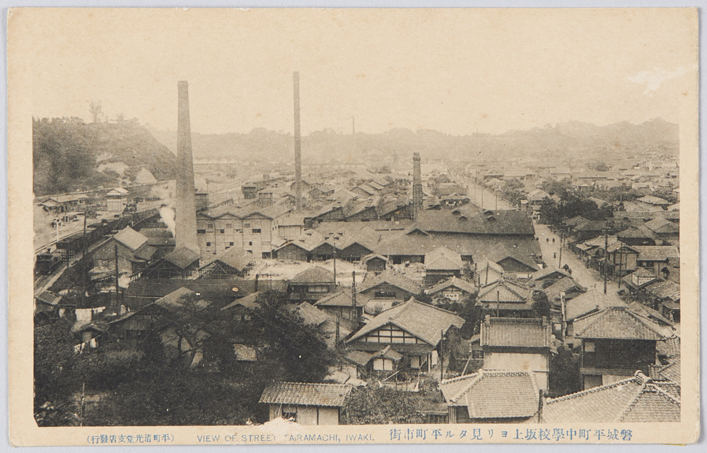 作品画像：磐城平町中学校坂上ヨリ見タル平町市街