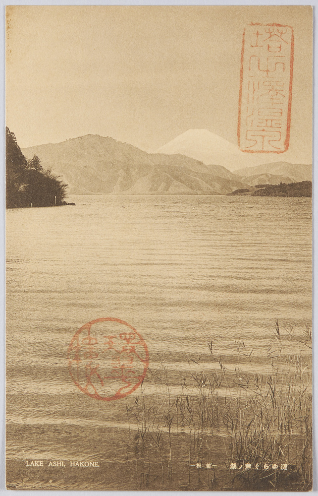 作品画像:漣ゆらぐ芦ノ湖(箱根)