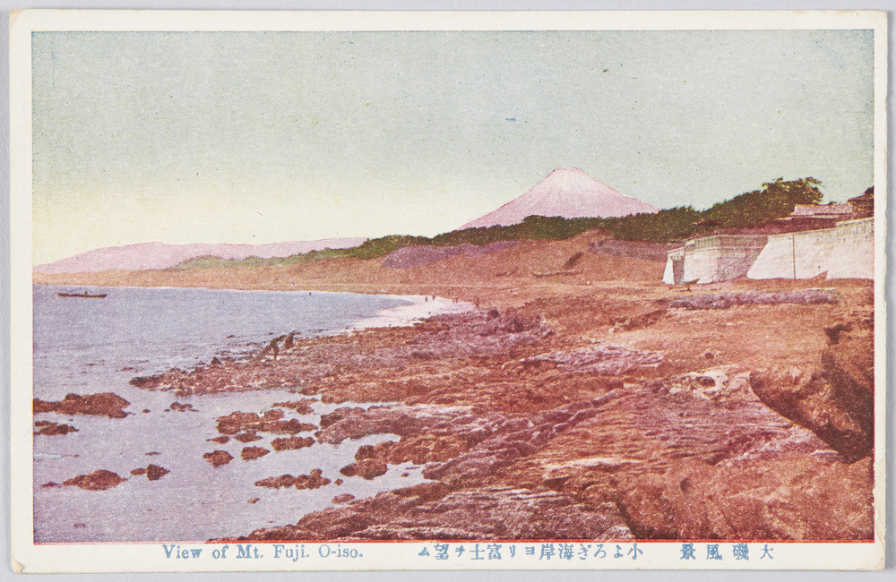 作品画像:大磯風景 絵葉書