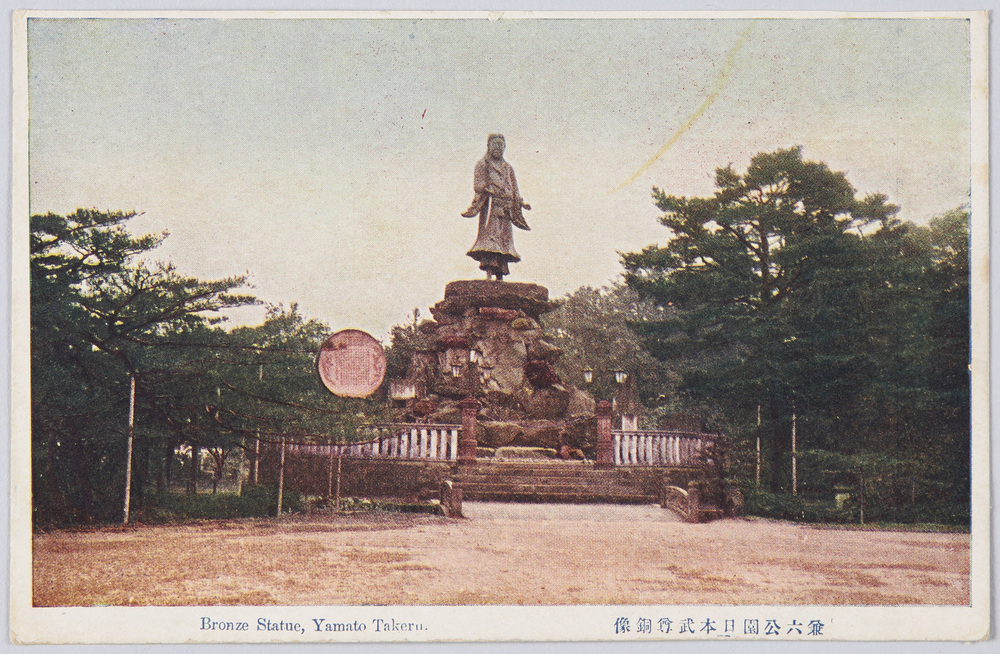 作品画像:兼六公園日本武尊銅像