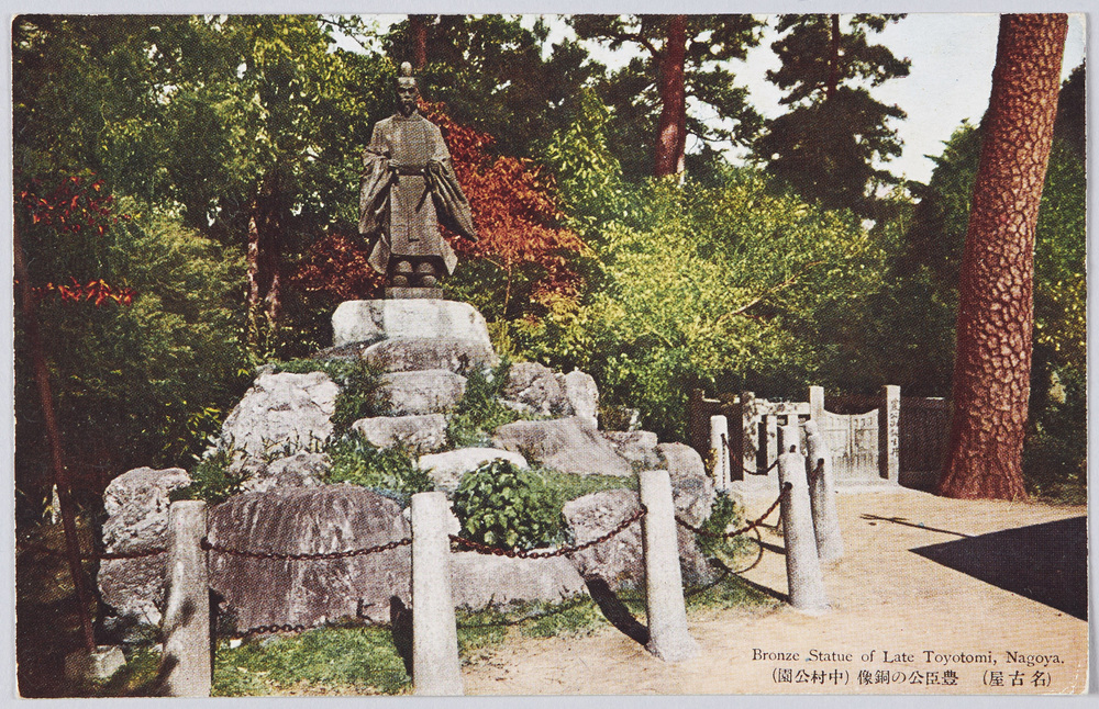 作品画像:(名古屋)豊臣公の銅像(中村公園)