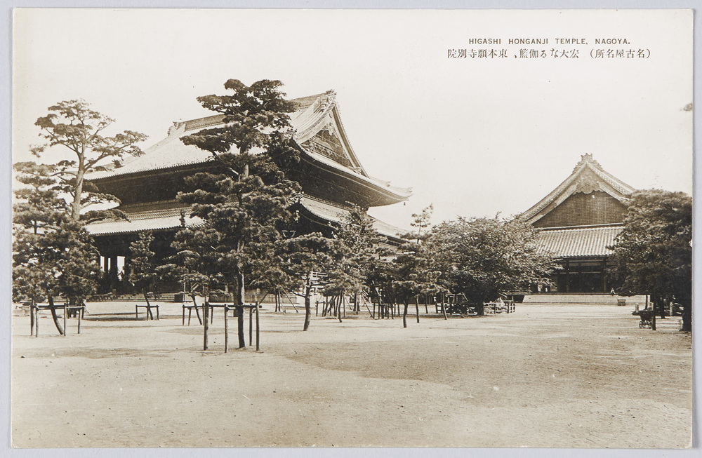 作品画像:(名古屋名所)宏大なる伽藍 東本願寺別院