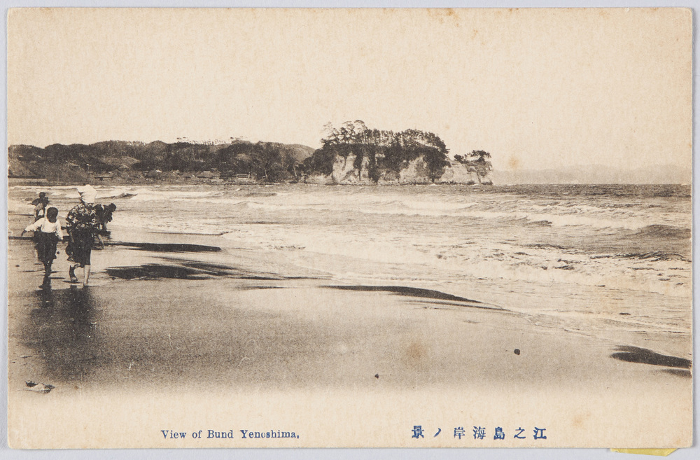 作品画像：江之島海岸ノ景