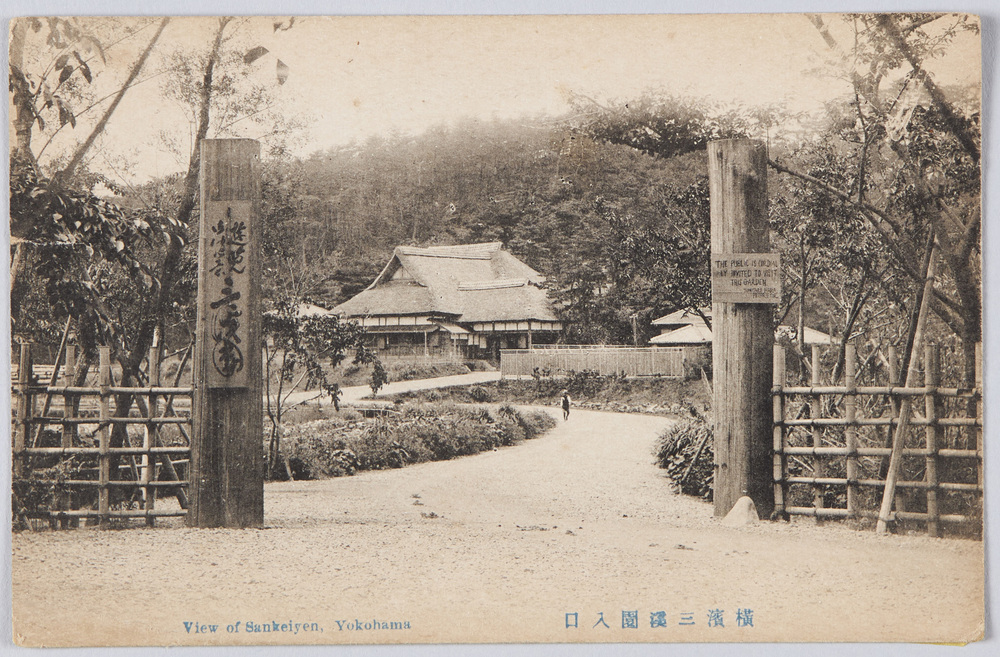 作品画像:横濱三溪園入口