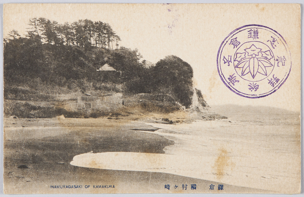 作品画像:鎌倉 稲村ヶ崎
