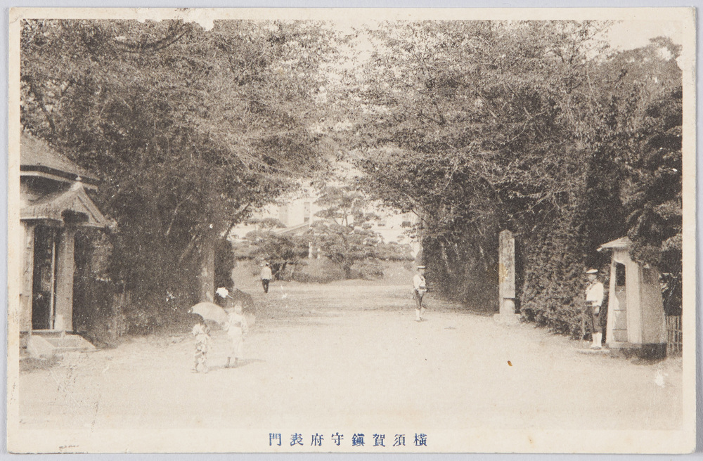 作品画像:横須賀鎮守府表門