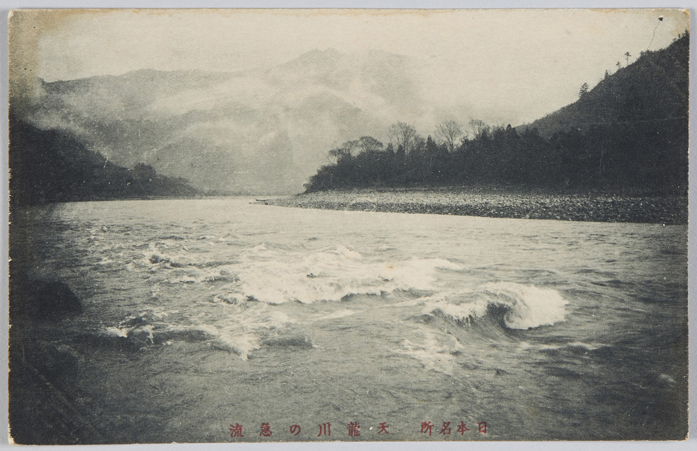 作品画像:日本名所 天龍川の急流