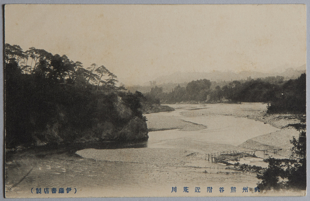 作品画像:武州熊谷付近荒川