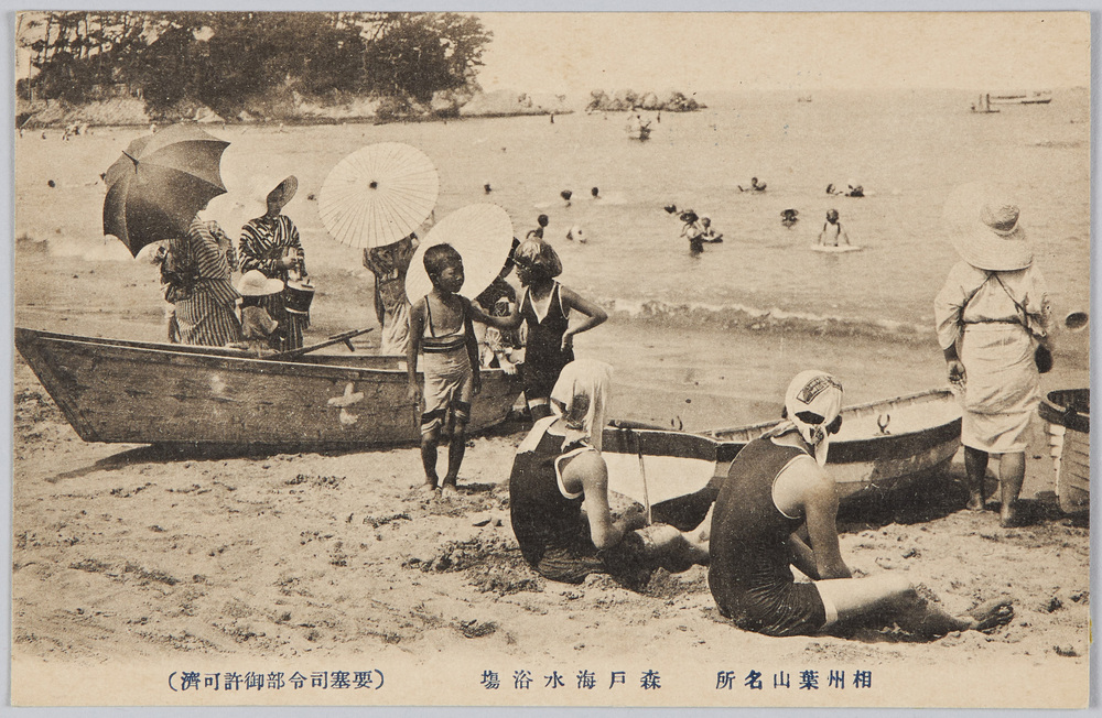 作品画像:相州葉山名所 森戸海水浴場