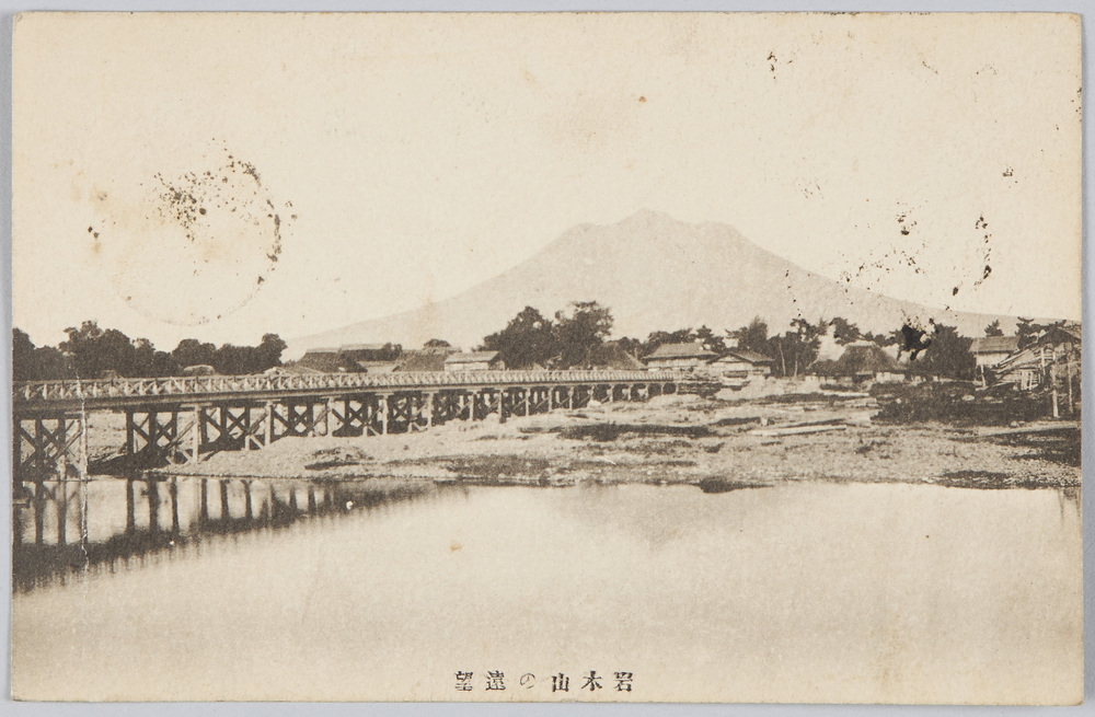 作品画像:岩木山の遠望