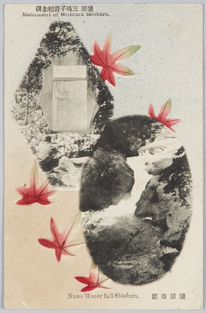 作品画像:塩原三嶋子爵記念碑 塩原布滝