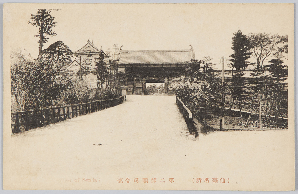 作品画像:(仙台名所)第二師団司令部