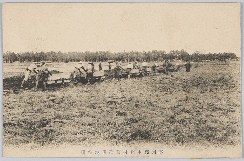 作品画像:野州郡中州村菖蒲耕地整理