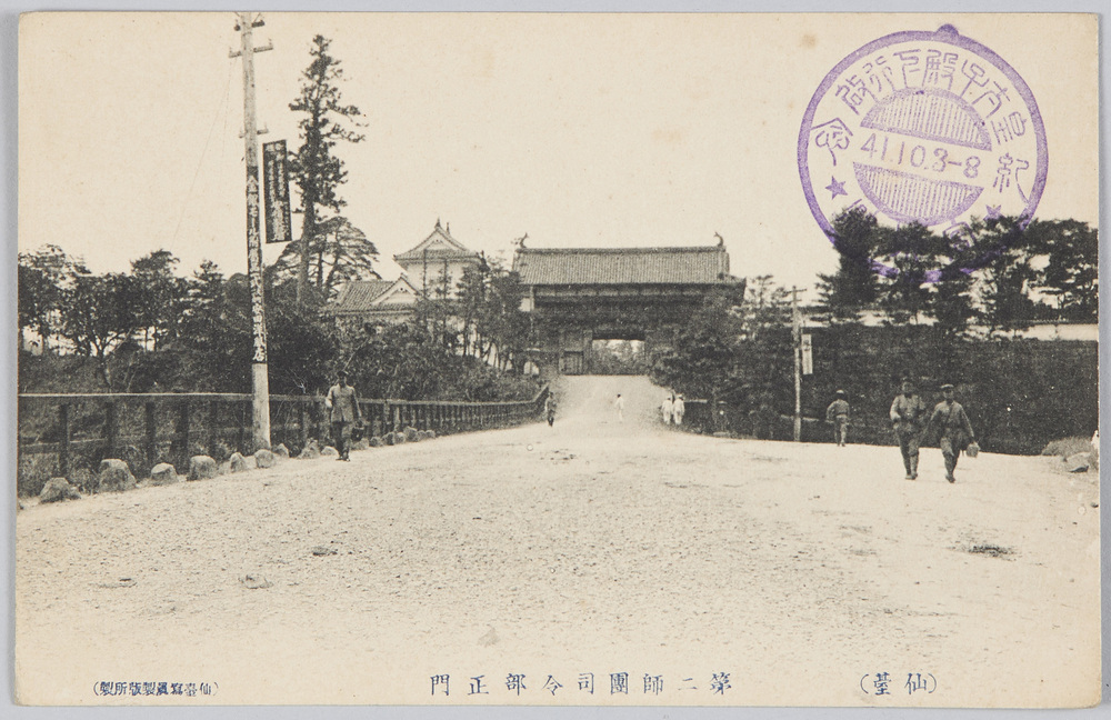 作品画像:(仙台)第二師団司令部正門