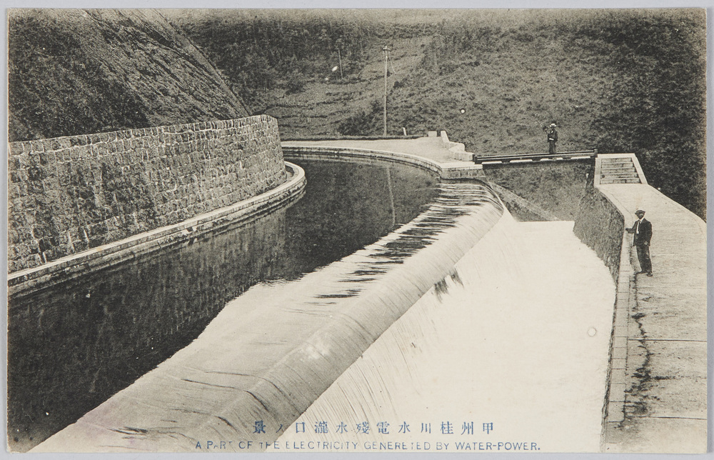 作品画像:甲州桂川水電残水滝口ノ景