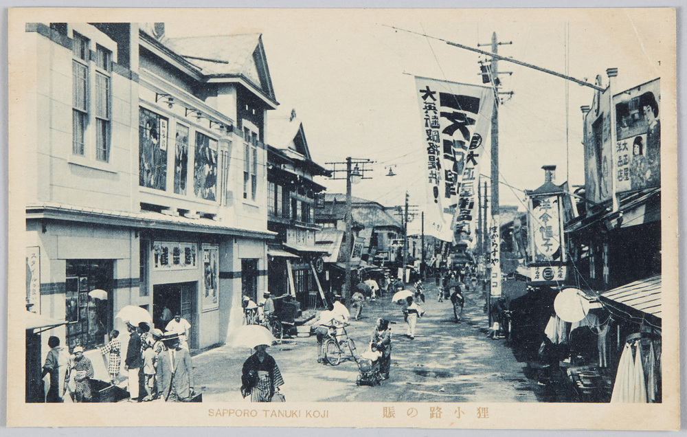 作品画像:狸小路の賑