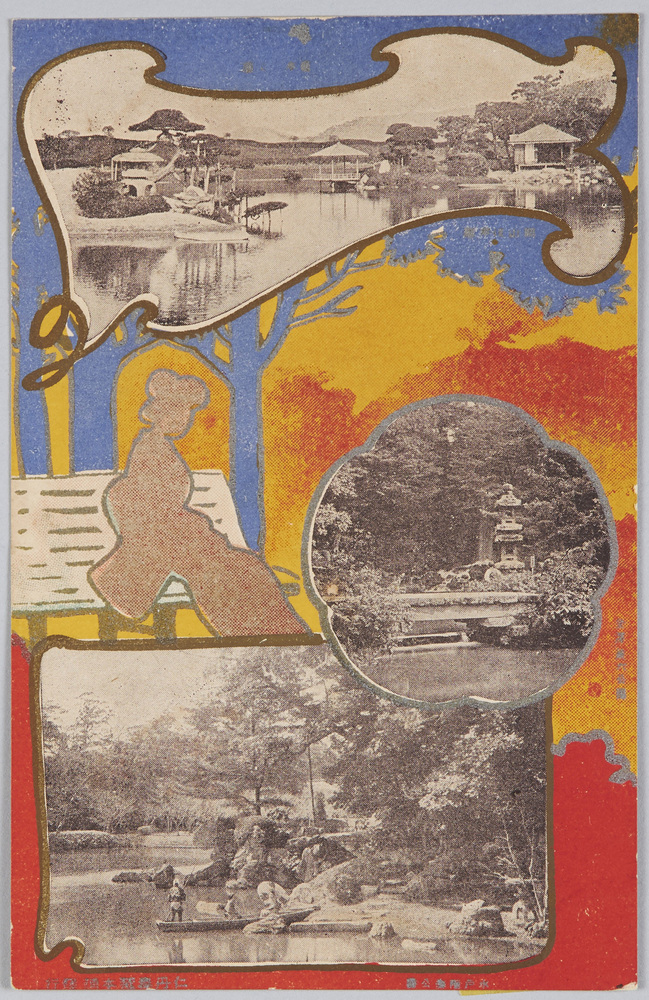 作品画像：岡山後楽園　金沢兼六公園　水戸階楽公園