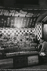 作品画像: