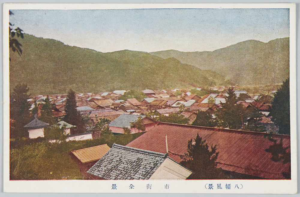 作品画像:(八幡風景)市街全景