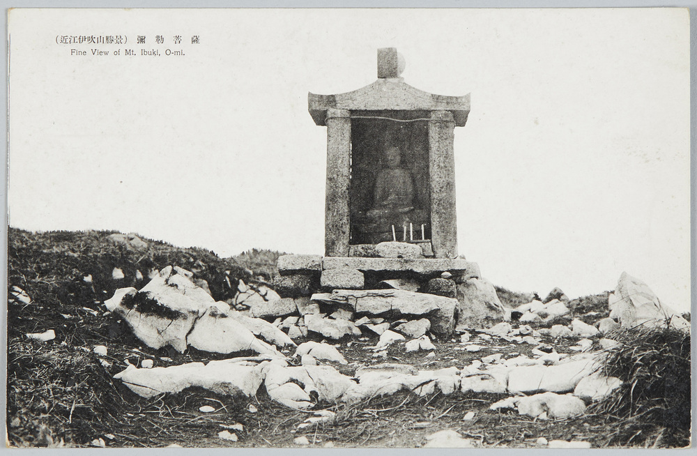 作品画像:(近江伊吹山勝景)弥勒菩薩