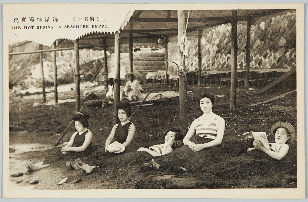作品画像:(別府名所)海岸砂湯実況