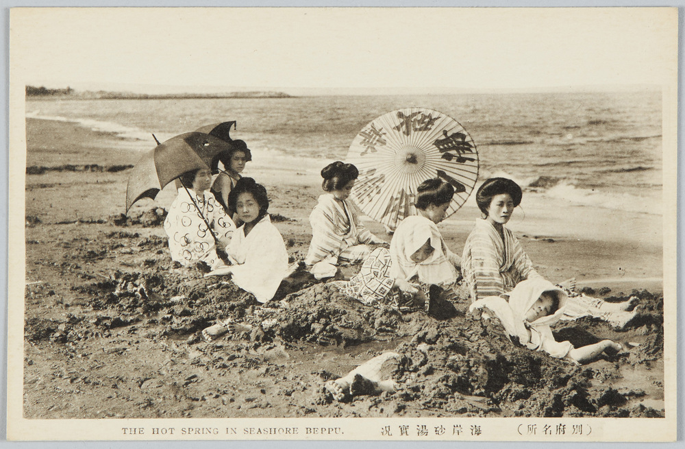 作品画像:(別府名所)海岸砂湯実況