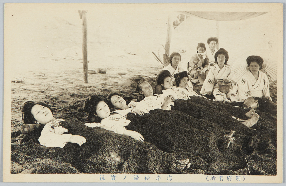 作品画像:(別府名所)海岸砂湯ノ実況