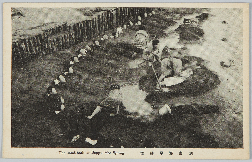 作品画像:別府海岸砂湯