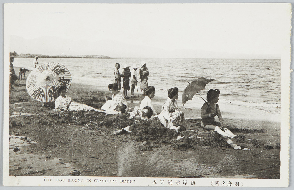 作品画像:(別府名所)海岸砂湯実況