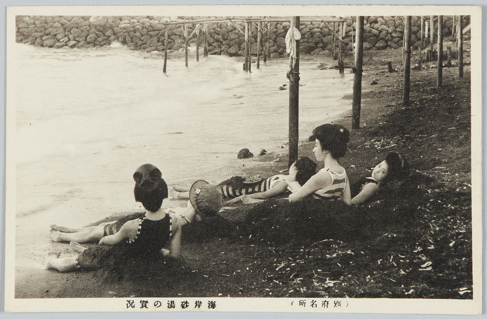 作品画像:(別府名所)海岸砂湯の実況