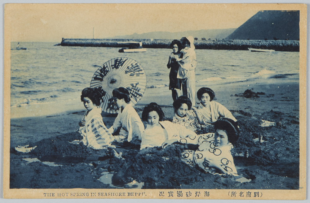 作品画像：(別府名所)海岸砂湯実況