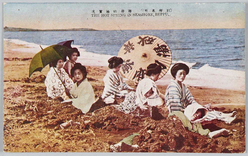 作品画像：(別府名所)海岸砂湯実況