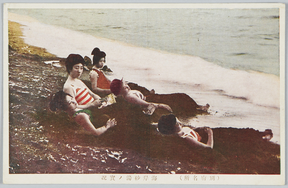 作品画像：(別府名所)海岸砂湯ノ実況