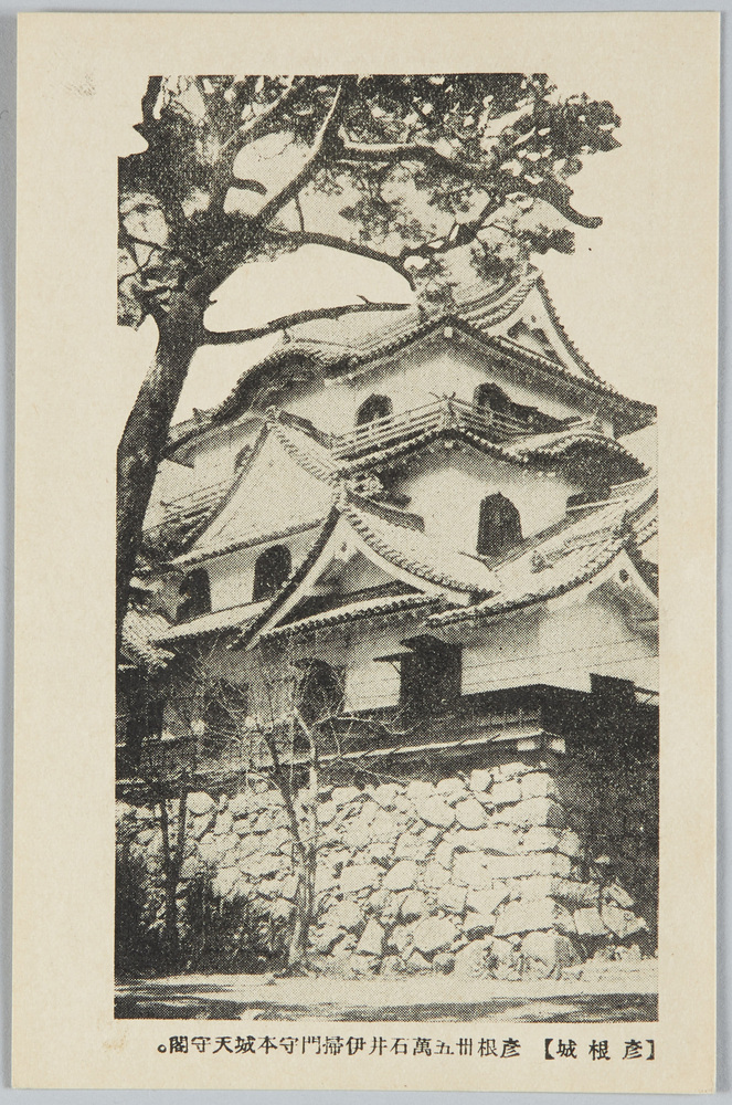 作品画像：彦根城