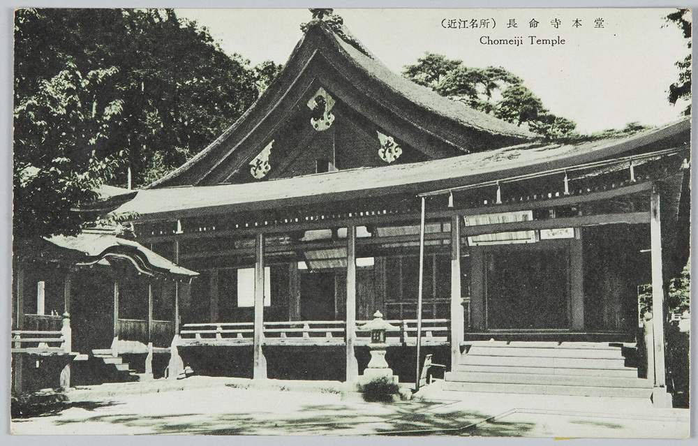作品画像:(近江名所)長命寺本堂