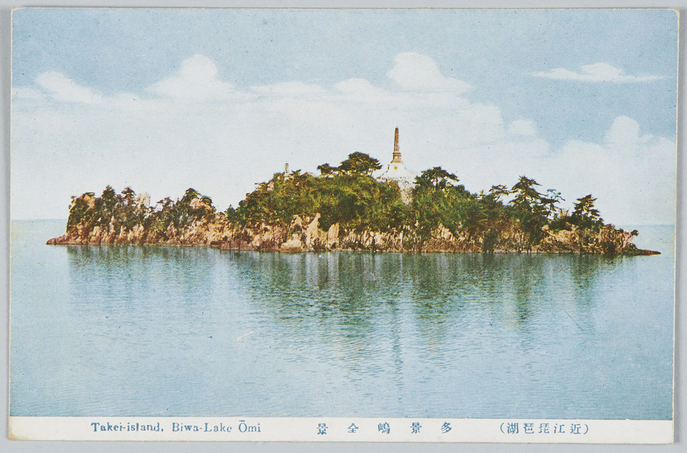 作品画像:(近江琵琶湖)多景島景