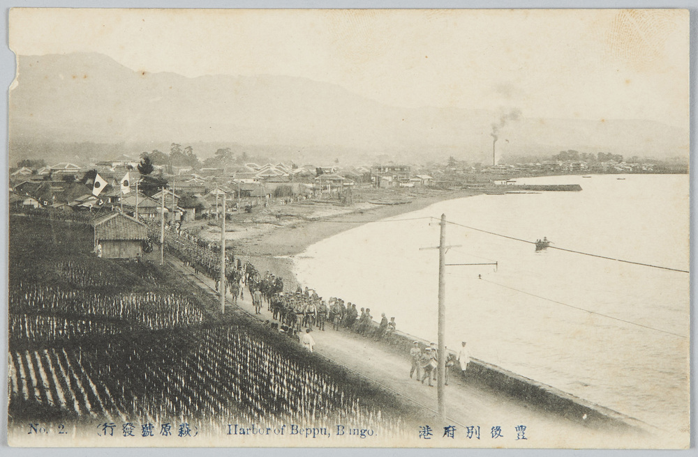 作品画像:豊後別府港