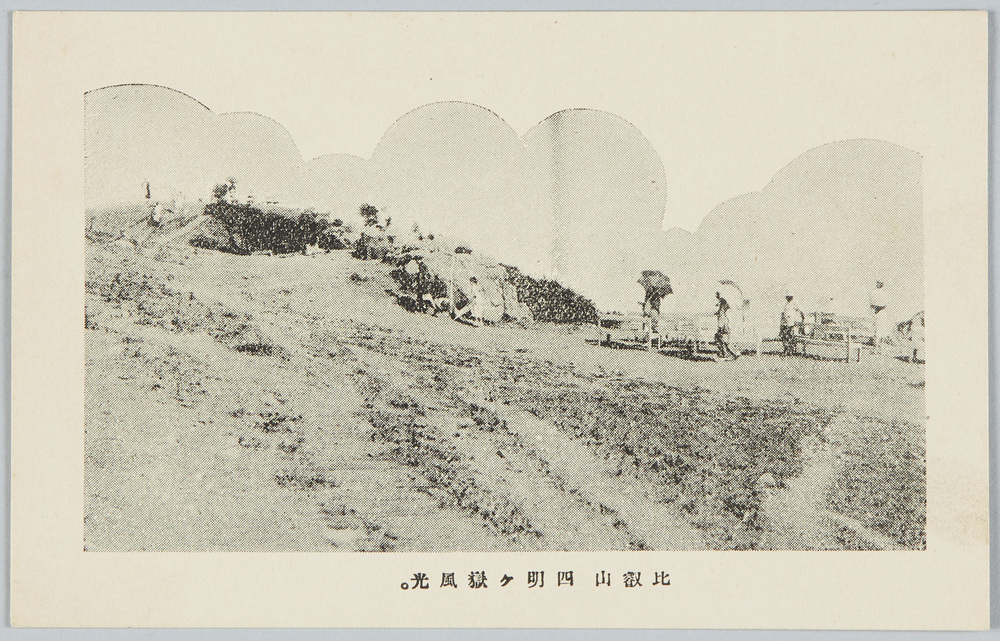 作品画像：比叡山　四明ヶ岳風光