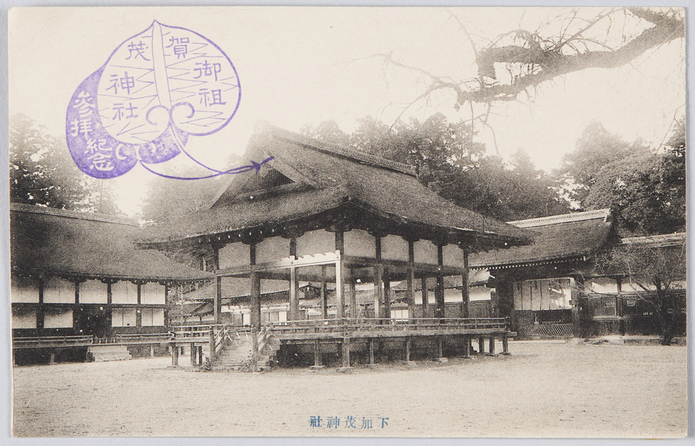 作品画像:下加茂神社