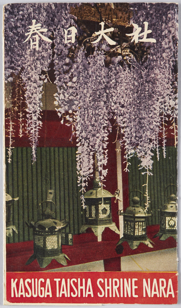 作品画像:春日大社 絵葉書