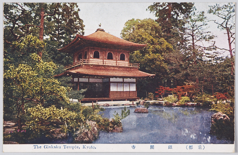 作品画像：京都　絵葉書