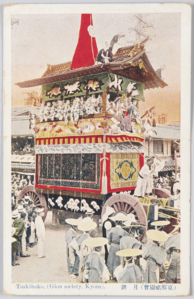 作品画像：(京都祇園会)月鉾