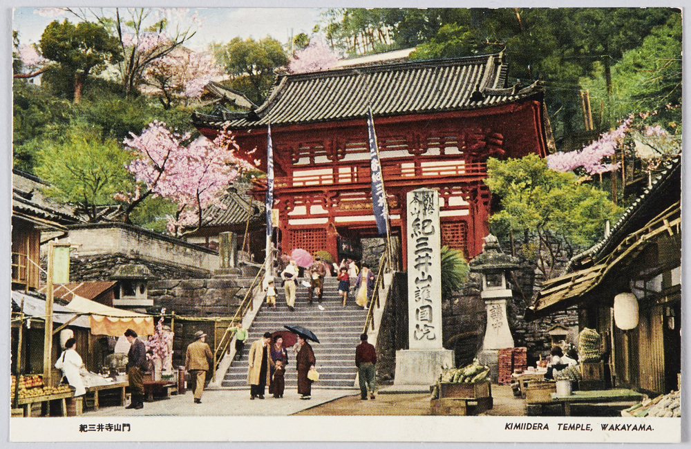 作品画像:紀三井寺山門