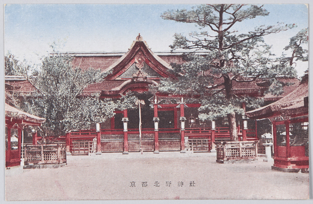 作品画像:京都北野神社