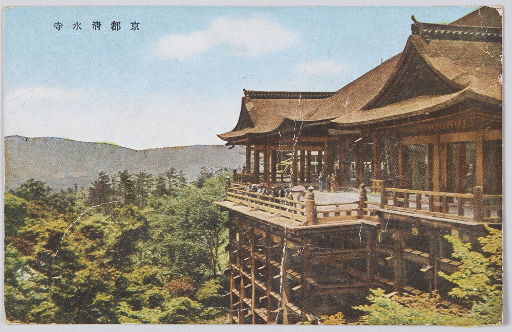 作品画像:京都 絵葉書