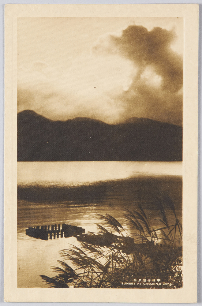 作品画像:中禪寺湖夕照