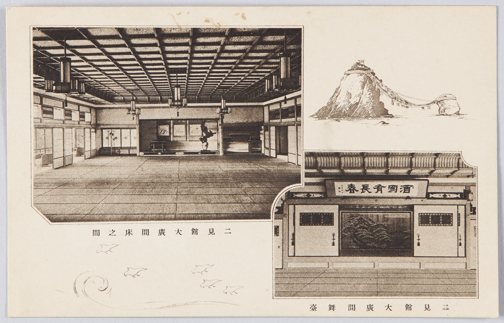 作品画像：二見館大広間舞台　二見館大広間床之間